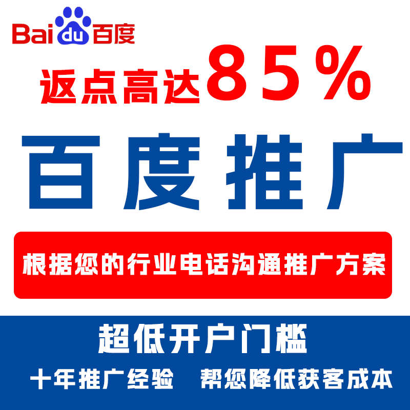 四平厌食搜狗高返点端口户